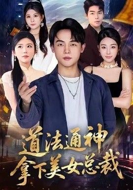 网络电影海报