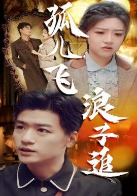 第七号诊室 剧集海报