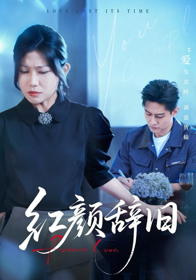 人生第一次 纪录片封面