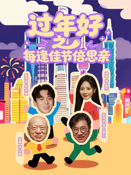 纸间情书