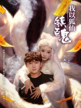 分手的决心