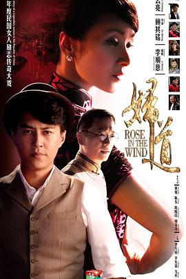 剧集海报