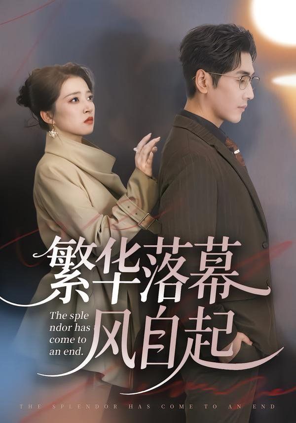 智械黎明