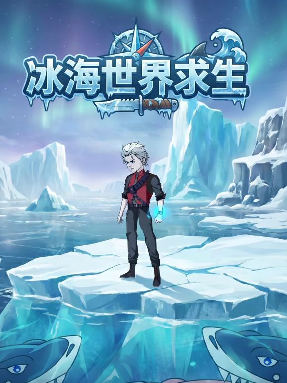 绿光之夏