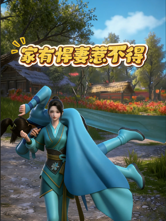 剧集海报