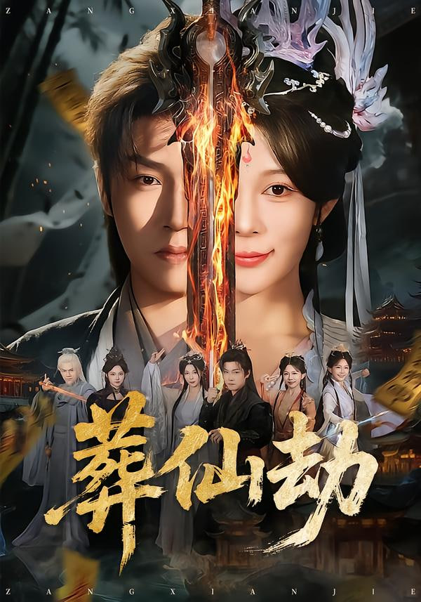 跃动青春