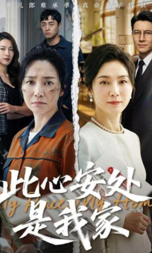 蝙蝠侠：暗夜谜题