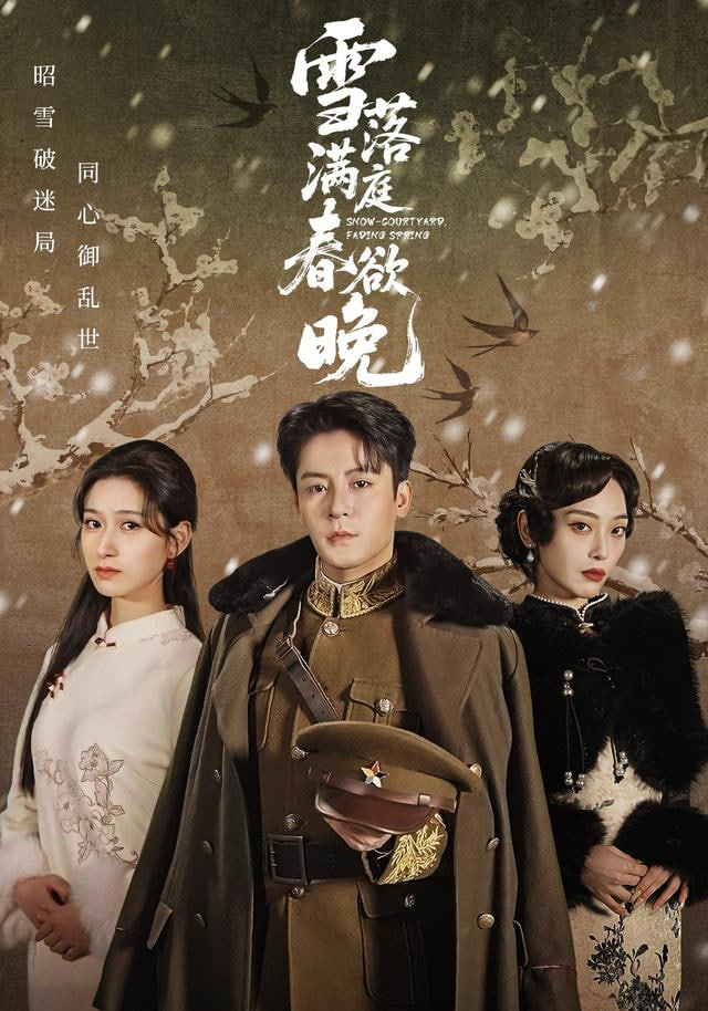 剧集海报