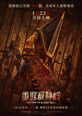 职场打脸短剧《今天你被裁员了吗》竖版海报