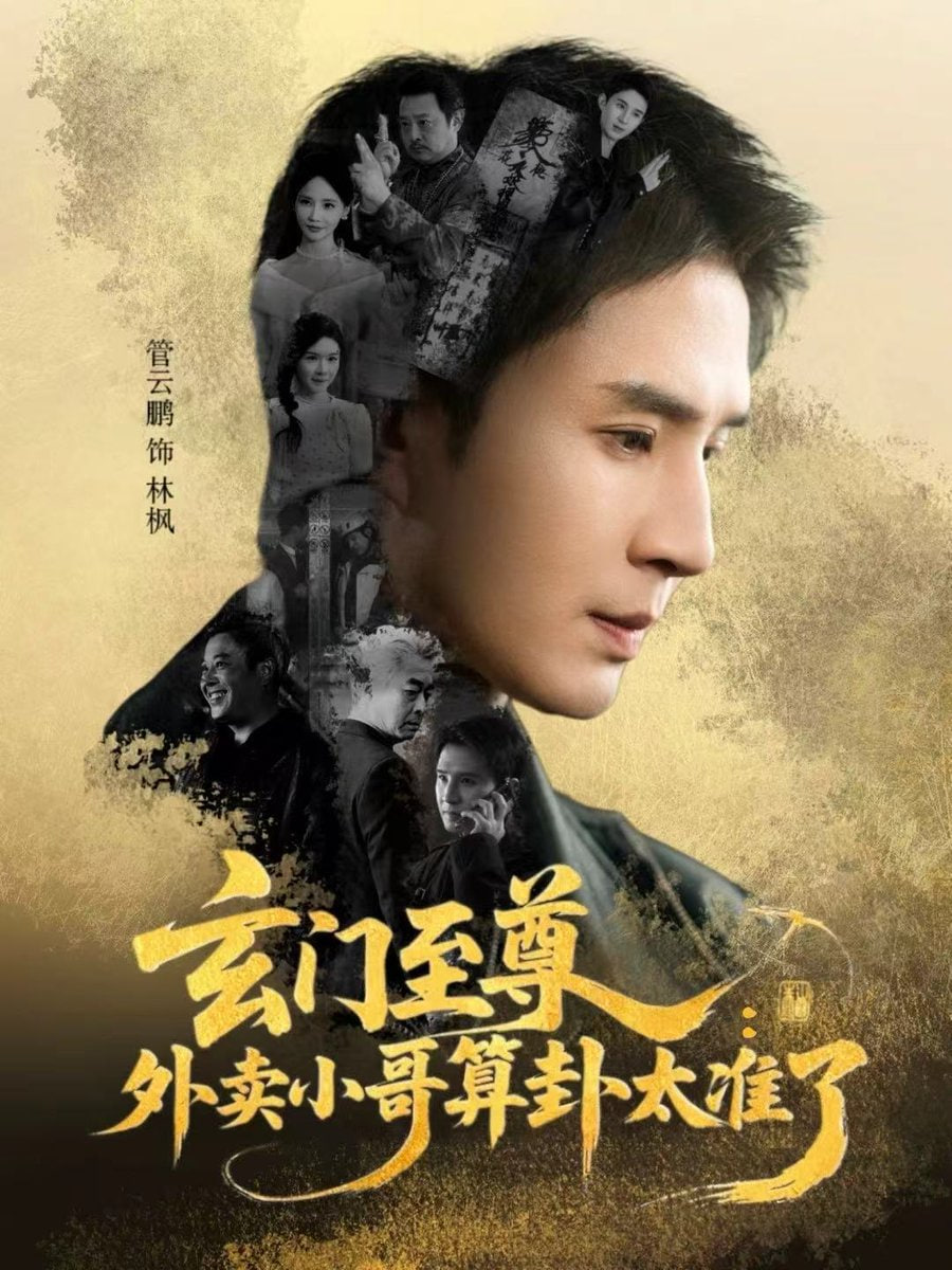 物理学纪录片封面