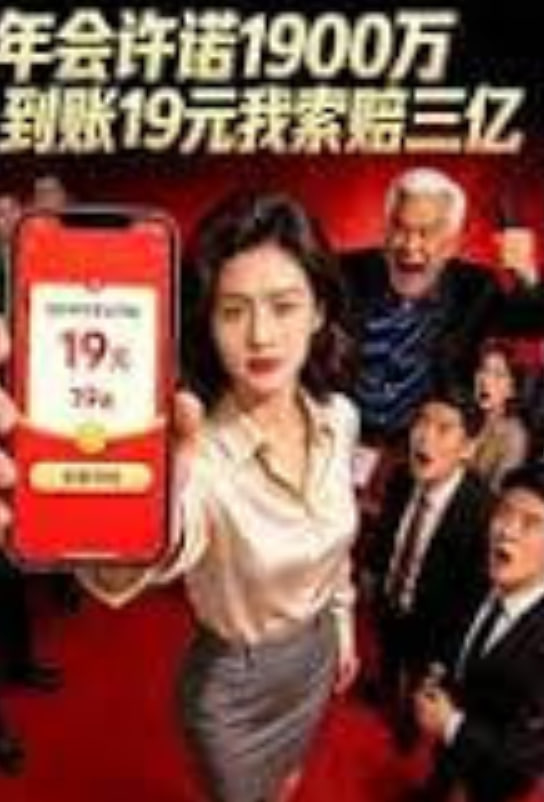 转生王女与天才千金的魔法革命