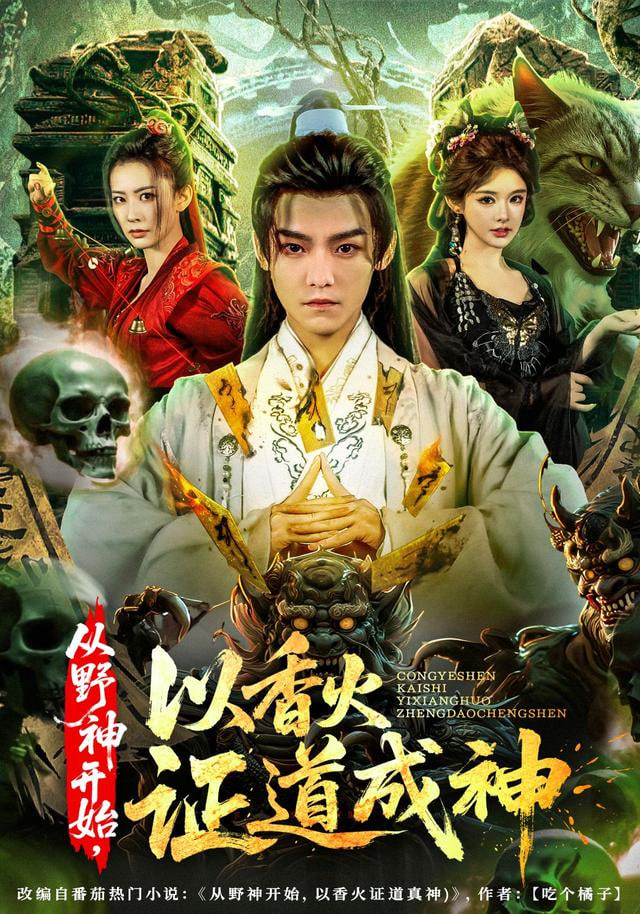 苍鹭与少年
