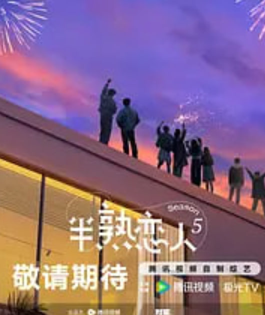龙之巢