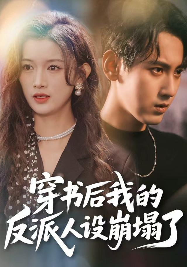 离婚后她惊艳全球