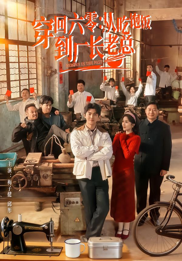 满江红